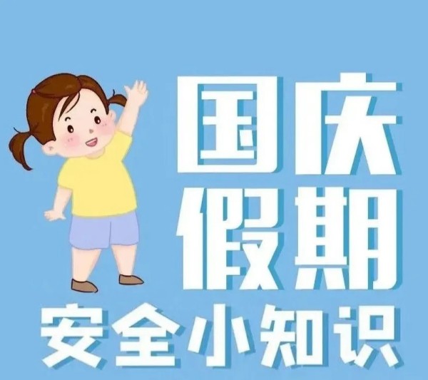 岳陽(yáng)市江南通信職業(yè)技術(shù)學(xué)校有限公司,岳陽(yáng)江南學(xué)校,岳陽(yáng)江南通信學(xué)校,岳陽(yáng)職業(yè)學(xué)校 岳陽(yáng)市江南通信職業(yè)技術(shù)學(xué)校有限公司,岳陽(yáng)江南學(xué)校,岳陽(yáng)江南通信學(xué)校,岳陽(yáng)職業(yè)學(xué)校