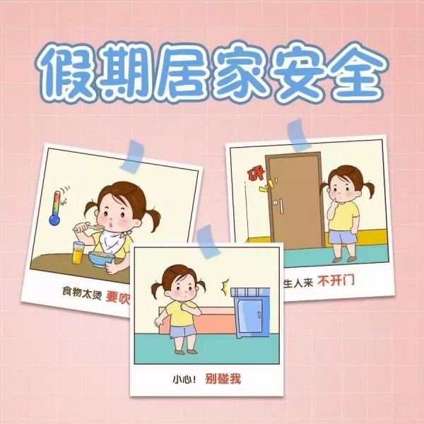 岳陽(yáng)市江南通信職業(yè)技術(shù)學(xué)校有限公司,岳陽(yáng)江南學(xué)校,岳陽(yáng)江南通信學(xué)校,岳陽(yáng)職業(yè)學(xué)校 岳陽(yáng)市江南通信職業(yè)技術(shù)學(xué)校有限公司,岳陽(yáng)江南學(xué)校,岳陽(yáng)江南通信學(xué)校,岳陽(yáng)職業(yè)學(xué)校