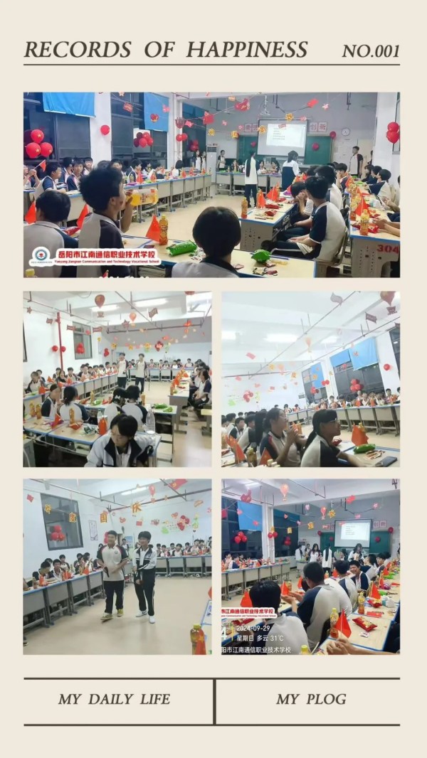 岳陽市江南通信職業(yè)技術學校有限公司,岳陽江南學校,岳陽江南通信學校,岳陽職業(yè)學校 岳陽市江南通信職業(yè)技術學校有限公司,岳陽江南學校,岳陽江南通信學校,岳陽職業(yè)學校
