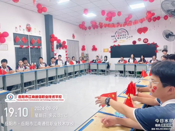 岳陽市江南通信職業(yè)技術學校有限公司,岳陽江南學校,岳陽江南通信學校,岳陽職業(yè)學校 岳陽市江南通信職業(yè)技術學校有限公司,岳陽江南學校,岳陽江南通信學校,岳陽職業(yè)學校