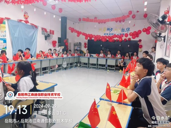 岳陽市江南通信職業(yè)技術學校有限公司,岳陽江南學校,岳陽江南通信學校,岳陽職業(yè)學校 岳陽市江南通信職業(yè)技術學校有限公司,岳陽江南學校,岳陽江南通信學校,岳陽職業(yè)學校