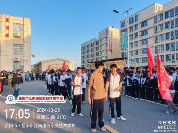 岳陽(yáng)市江南通信職業(yè)技術(shù)學(xué)校有限公司,岳陽(yáng)江南學(xué)校,岳陽(yáng)江南通信學(xué)校,岳陽(yáng)職業(yè)學(xué)校