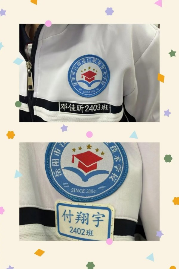 岳陽市江南通信職業(yè)技術(shù)學(xué)校有限公司,岳陽江南學(xué)校,岳陽江南通信學(xué)校,岳陽職業(yè)學(xué)校 岳陽市江南通信職業(yè)技術(shù)學(xué)校有限公司,岳陽江南學(xué)校,岳陽江南通信學(xué)校,岳陽職業(yè)學(xué)校