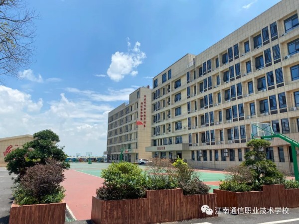岳陽市江南通信職業(yè)技術(shù)學(xué)校有限公司,岳陽江南學(xué)校,岳陽江南通信學(xué)校,岳陽職業(yè)學(xué)校 岳陽市江南通信職業(yè)技術(shù)學(xué)校有限公司,岳陽江南學(xué)校,岳陽江南通信學(xué)校,岳陽職業(yè)學(xué)校