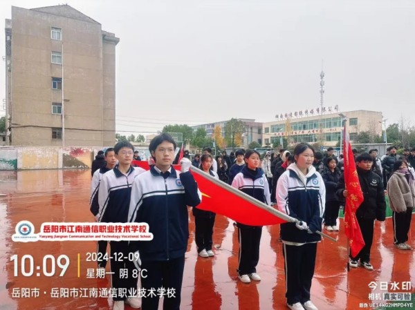 岳陽(yáng)市江南通信職業(yè)技術(shù)學(xué)校有限公司,岳陽(yáng)江南學(xué)校,岳陽(yáng)江南通信學(xué)校,岳陽(yáng)職業(yè)學(xué)校 岳陽(yáng)市江南通信職業(yè)技術(shù)學(xué)校有限公司,岳陽(yáng)江南學(xué)校,岳陽(yáng)江南通信學(xué)校,岳陽(yáng)職業(yè)學(xué)校
