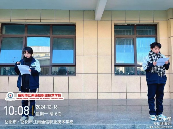 岳陽市江南通信職業(yè)技術(shù)學(xué)校有限公司,岳陽江南學(xué)校,岳陽江南通信學(xué)校,岳陽職業(yè)學(xué)校 岳陽市江南通信職業(yè)技術(shù)學(xué)校有限公司,岳陽江南學(xué)校,岳陽江南通信學(xué)校,岳陽職業(yè)學(xué)校