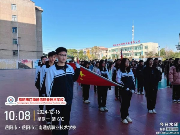 岳陽市江南通信職業(yè)技術(shù)學(xué)校有限公司,岳陽江南學(xué)校,岳陽江南通信學(xué)校,岳陽職業(yè)學(xué)校 岳陽市江南通信職業(yè)技術(shù)學(xué)校有限公司,岳陽江南學(xué)校,岳陽江南通信學(xué)校,岳陽職業(yè)學(xué)校