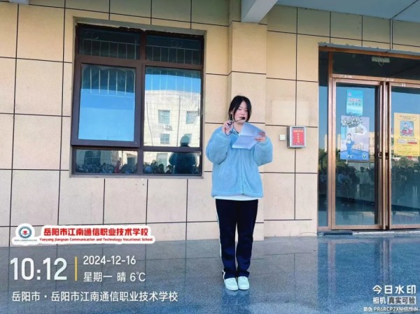 岳陽市江南通信職業(yè)技術(shù)學(xué)校有限公司,岳陽江南學(xué)校,岳陽江南通信學(xué)校,岳陽職業(yè)學(xué)校 岳陽市江南通信職業(yè)技術(shù)學(xué)校有限公司,岳陽江南學(xué)校,岳陽江南通信學(xué)校,岳陽職業(yè)學(xué)校