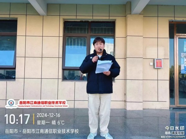 岳陽市江南通信職業(yè)技術(shù)學(xué)校有限公司,岳陽江南學(xué)校,岳陽江南通信學(xué)校,岳陽職業(yè)學(xué)校 岳陽市江南通信職業(yè)技術(shù)學(xué)校有限公司,岳陽江南學(xué)校,岳陽江南通信學(xué)校,岳陽職業(yè)學(xué)校