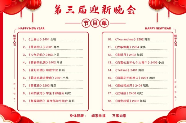 岳陽(yáng)市江南通信職業(yè)技術(shù)學(xué)校有限公司,岳陽(yáng)江南學(xué)校,岳陽(yáng)江南通信學(xué)校,岳陽(yáng)職業(yè)學(xué)校 岳陽(yáng)市江南通信職業(yè)技術(shù)學(xué)校有限公司,岳陽(yáng)江南學(xué)校,岳陽(yáng)江南通信學(xué)校,岳陽(yáng)職業(yè)學(xué)校