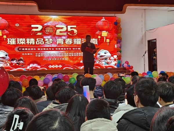 岳陽(yáng)市江南通信職業(yè)技術(shù)學(xué)校有限公司,岳陽(yáng)江南學(xué)校,岳陽(yáng)江南通信學(xué)校,岳陽(yáng)職業(yè)學(xué)校 岳陽(yáng)市江南通信職業(yè)技術(shù)學(xué)校有限公司,岳陽(yáng)江南學(xué)校,岳陽(yáng)江南通信學(xué)校,岳陽(yáng)職業(yè)學(xué)校