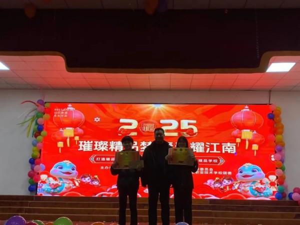 岳陽(yáng)市江南通信職業(yè)技術(shù)學(xué)校有限公司,岳陽(yáng)江南學(xué)校,岳陽(yáng)江南通信學(xué)校,岳陽(yáng)職業(yè)學(xué)校 岳陽(yáng)市江南通信職業(yè)技術(shù)學(xué)校有限公司,岳陽(yáng)江南學(xué)校,岳陽(yáng)江南通信學(xué)校,岳陽(yáng)職業(yè)學(xué)校