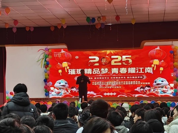 岳陽(yáng)市江南通信職業(yè)技術(shù)學(xué)校有限公司,岳陽(yáng)江南學(xué)校,岳陽(yáng)江南通信學(xué)校,岳陽(yáng)職業(yè)學(xué)校 岳陽(yáng)市江南通信職業(yè)技術(shù)學(xué)校有限公司,岳陽(yáng)江南學(xué)校,岳陽(yáng)江南通信學(xué)校,岳陽(yáng)職業(yè)學(xué)校