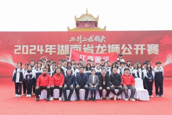 岳陽市江南通信職業(yè)技術(shù)學(xué)校有限公司,岳陽江南學(xué)校,岳陽江南通信學(xué)校,岳陽職業(yè)學(xué)校 岳陽市江南通信職業(yè)技術(shù)學(xué)校有限公司,岳陽江南學(xué)校,岳陽江南通信學(xué)校,岳陽職業(yè)學(xué)校