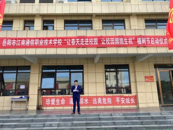 岳陽市江南通信職業(yè)技術(shù)學(xué)校有限公司,岳陽江南學(xué)校,岳陽江南通信學(xué)校,岳陽職業(yè)學(xué)校 岳陽市江南通信職業(yè)技術(shù)學(xué)校有限公司,岳陽江南學(xué)校,岳陽江南通信學(xué)校,岳陽職業(yè)學(xué)校