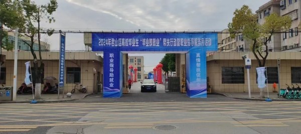 岳陽市江南通信職業(yè)技術(shù)學(xué)校有限公司,岳陽江南學(xué)校,岳陽江南通信學(xué)校,岳陽職業(yè)學(xué)校 岳陽市江南通信職業(yè)技術(shù)學(xué)校有限公司,岳陽江南學(xué)校,岳陽江南通信學(xué)校,岳陽職業(yè)學(xué)校