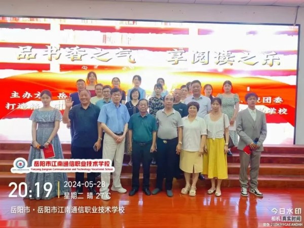 岳陽市江南通信職業(yè)技術(shù)學(xué)校有限公司,岳陽江南學(xué)校,岳陽江南通信學(xué)校,岳陽職業(yè)學(xué)校 岳陽市江南通信職業(yè)技術(shù)學(xué)校有限公司,岳陽江南學(xué)校,岳陽江南通信學(xué)校,岳陽職業(yè)學(xué)校