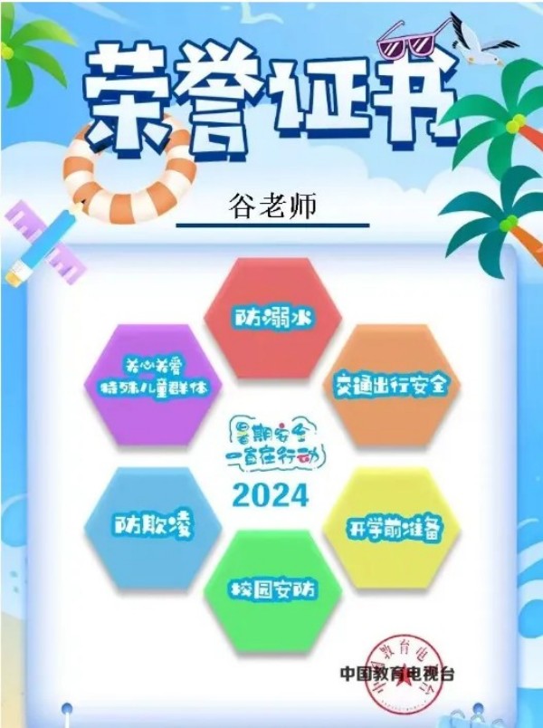 岳陽市江南通信職業(yè)技術(shù)學(xué)校有限公司,岳陽江南學(xué)校,岳陽江南通信學(xué)校,岳陽職業(yè)學(xué)校 岳陽市江南通信職業(yè)技術(shù)學(xué)校有限公司,岳陽江南學(xué)校,岳陽江南通信學(xué)校,岳陽職業(yè)學(xué)校