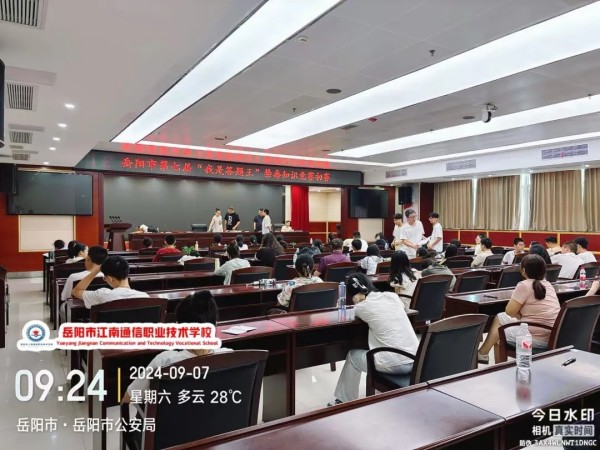 岳陽市江南通信職業(yè)技術(shù)學(xué)校有限公司,岳陽江南學(xué)校,岳陽江南通信學(xué)校,岳陽職業(yè)學(xué)校 岳陽市江南通信職業(yè)技術(shù)學(xué)校有限公司,岳陽江南學(xué)校,岳陽江南通信學(xué)校,岳陽職業(yè)學(xué)校
