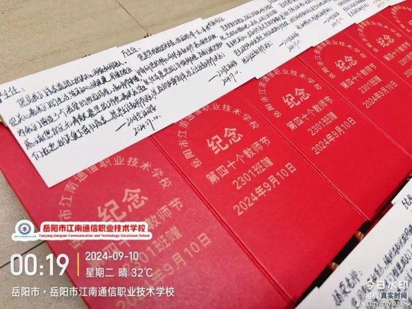 岳陽市江南通信職業(yè)技術(shù)學(xué)校有限公司,岳陽江南學(xué)校,岳陽江南通信學(xué)校,岳陽職業(yè)學(xué)校 岳陽市江南通信職業(yè)技術(shù)學(xué)校有限公司,岳陽江南學(xué)校,岳陽江南通信學(xué)校,岳陽職業(yè)學(xué)校