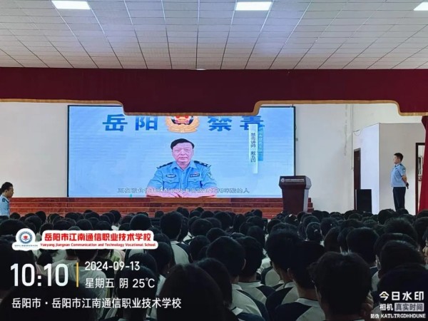 岳陽市江南通信職業(yè)技術(shù)學(xué)校有限公司,岳陽江南學(xué)校,岳陽江南通信學(xué)校,岳陽職業(yè)學(xué)校 岳陽市江南通信職業(yè)技術(shù)學(xué)校有限公司,岳陽江南學(xué)校,岳陽江南通信學(xué)校,岳陽職業(yè)學(xué)校