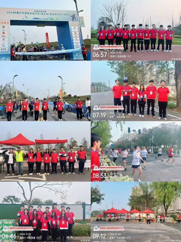 岳陽市江南通信職業(yè)技術(shù)學(xué)校有限公司,岳陽江南學(xué)校,岳陽江南通信學(xué)校,岳陽職業(yè)學(xué)校 岳陽市江南通信職業(yè)技術(shù)學(xué)校有限公司,岳陽江南學(xué)校,岳陽江南通信學(xué)校,岳陽職業(yè)學(xué)校