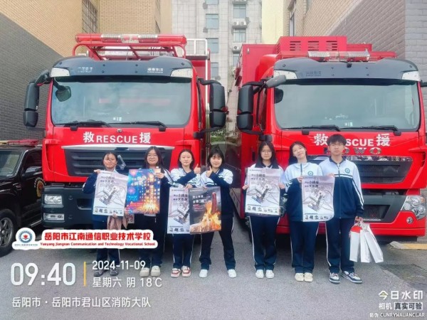 岳陽市江南通信職業(yè)技術(shù)學(xué)校有限公司,岳陽江南學(xué)校,岳陽江南通信學(xué)校,岳陽職業(yè)學(xué)校 岳陽市江南通信職業(yè)技術(shù)學(xué)校有限公司,岳陽江南學(xué)校,岳陽江南通信學(xué)校,岳陽職業(yè)學(xué)校