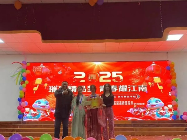 岳陽市江南通信職業(yè)技術(shù)學(xué)校有限公司,岳陽江南學(xué)校,岳陽江南通信學(xué)校,岳陽職業(yè)學(xué)校 岳陽市江南通信職業(yè)技術(shù)學(xué)校有限公司,岳陽江南學(xué)校,岳陽江南通信學(xué)校,岳陽職業(yè)學(xué)校