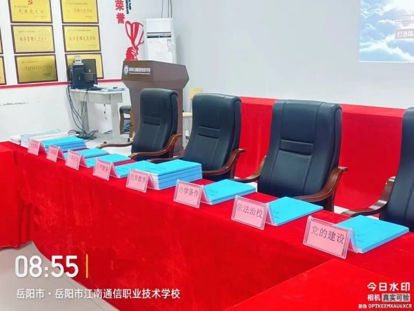 岳陽市江南通信職業(yè)技術(shù)學(xué)校有限公司,岳陽江南學(xué)校,岳陽江南通信學(xué)校,岳陽職業(yè)學(xué)校 岳陽市江南通信職業(yè)技術(shù)學(xué)校有限公司,岳陽江南學(xué)校,岳陽江南通信學(xué)校,岳陽職業(yè)學(xué)校