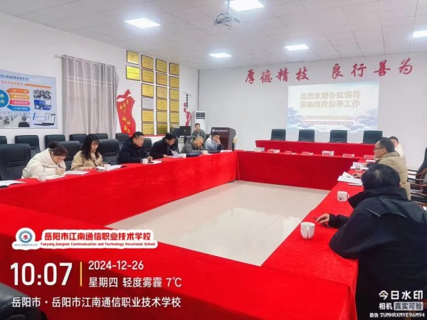 岳陽市江南通信職業(yè)技術(shù)學(xué)校有限公司,岳陽江南學(xué)校,岳陽江南通信學(xué)校,岳陽職業(yè)學(xué)校 岳陽市江南通信職業(yè)技術(shù)學(xué)校有限公司,岳陽江南學(xué)校,岳陽江南通信學(xué)校,岳陽職業(yè)學(xué)校