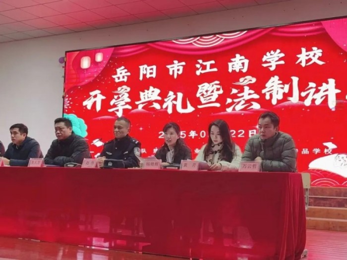 岳陽市江南通信職業(yè)技術(shù)學(xué)校有限公司,岳陽江南學(xué)校,岳陽江南通信學(xué)校,岳陽職業(yè)學(xué)校 岳陽市江南通信職業(yè)技術(shù)學(xué)校有限公司,岳陽江南學(xué)校,岳陽江南通信學(xué)校,岳陽職業(yè)學(xué)校