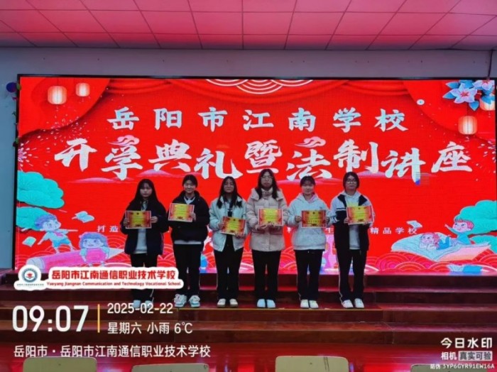 岳陽市江南通信職業(yè)技術(shù)學(xué)校有限公司,岳陽江南學(xué)校,岳陽江南通信學(xué)校,岳陽職業(yè)學(xué)校 岳陽市江南通信職業(yè)技術(shù)學(xué)校有限公司,岳陽江南學(xué)校,岳陽江南通信學(xué)校,岳陽職業(yè)學(xué)校