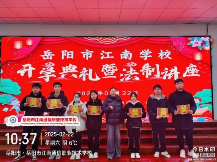 岳陽市江南通信職業(yè)技術(shù)學(xué)校有限公司,岳陽江南學(xué)校,岳陽江南通信學(xué)校,岳陽職業(yè)學(xué)校 岳陽市江南通信職業(yè)技術(shù)學(xué)校有限公司,岳陽江南學(xué)校,岳陽江南通信學(xué)校,岳陽職業(yè)學(xué)校