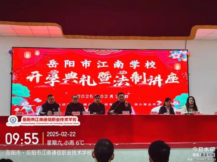 岳陽市江南通信職業(yè)技術(shù)學(xué)校有限公司,岳陽江南學(xué)校,岳陽江南通信學(xué)校,岳陽職業(yè)學(xué)校 岳陽市江南通信職業(yè)技術(shù)學(xué)校有限公司,岳陽江南學(xué)校,岳陽江南通信學(xué)校,岳陽職業(yè)學(xué)校