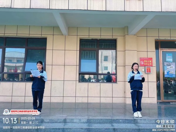 岳陽市江南通信職業(yè)技術(shù)學校有限公司,岳陽江南學校,岳陽江南通信學校,岳陽職業(yè)學校 岳陽市江南通信職業(yè)技術(shù)學校有限公司,岳陽江南學校,岳陽江南通信學校,岳陽職業(yè)學校