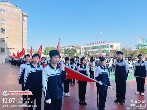 岳陽市江南通信職業(yè)技術(shù)學校有限公司,岳陽江南學校,岳陽江南通信學校,岳陽職業(yè)學校 岳陽市江南通信職業(yè)技術(shù)學校有限公司,岳陽江南學校,岳陽江南通信學校,岳陽職業(yè)學校