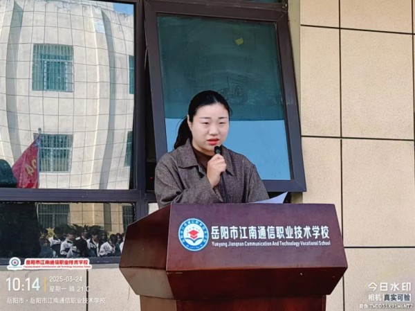 岳陽市江南通信職業(yè)技術(shù)學校有限公司,岳陽江南學校,岳陽江南通信學校,岳陽職業(yè)學校 岳陽市江南通信職業(yè)技術(shù)學校有限公司,岳陽江南學校,岳陽江南通信學校,岳陽職業(yè)學校