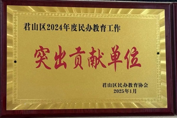 岳陽市江南通信職業(yè)技術學校有限公司,岳陽江南學校,岳陽江南通信學校,岳陽職業(yè)學校 岳陽市江南通信職業(yè)技術學校有限公司,岳陽江南學校,岳陽江南通信學校,岳陽職業(yè)學校